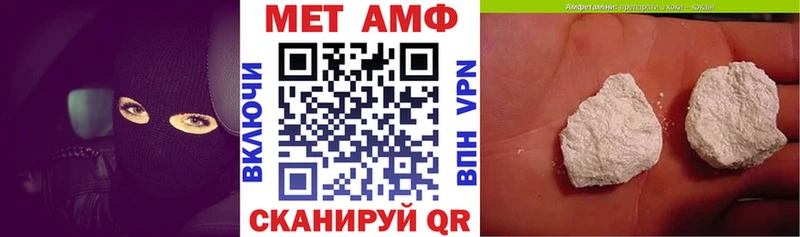 АМФ Розовый Усть-Илимск