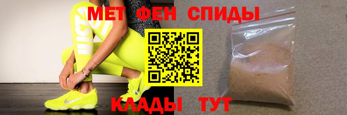 блэк спрут сайт  АМФЕТАМИН  Усть-Илимск  Вход с VPN  Amphetamine 98% 