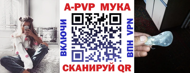 Alpha-PVP Соль Усть-Илимск
