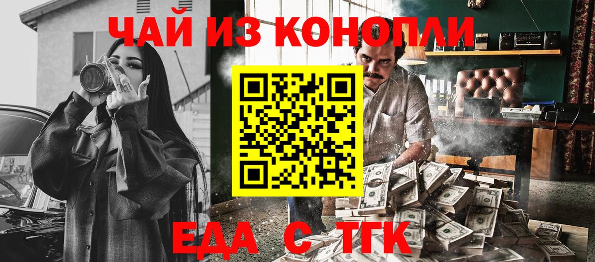 МЕФ кристаллы  Усть-Илимск  ГАШИШ  Вход с VPN  КЕТАМИН  Гашиш  Марихуана 