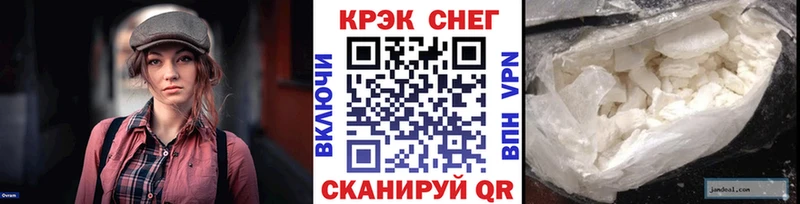 КОКАИН Перу  МЕГА tor  Усть-Илимск  магазин   