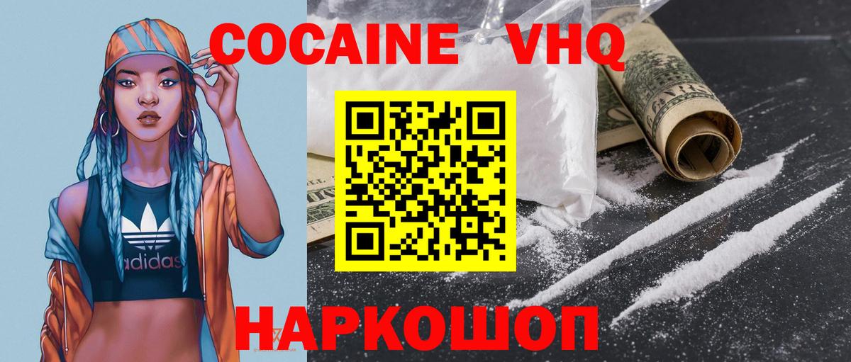Каннабис Усть-Илимск