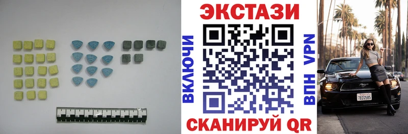 даркнет как зайти  наркошоп  Усть-Илимск  Экстази диски 