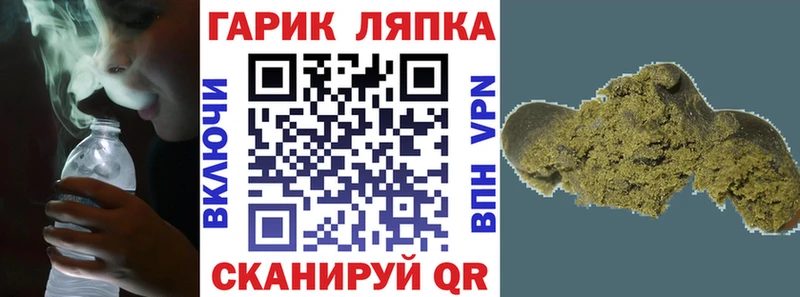 ГАШИШ Изолятор  Усть-Илимск 