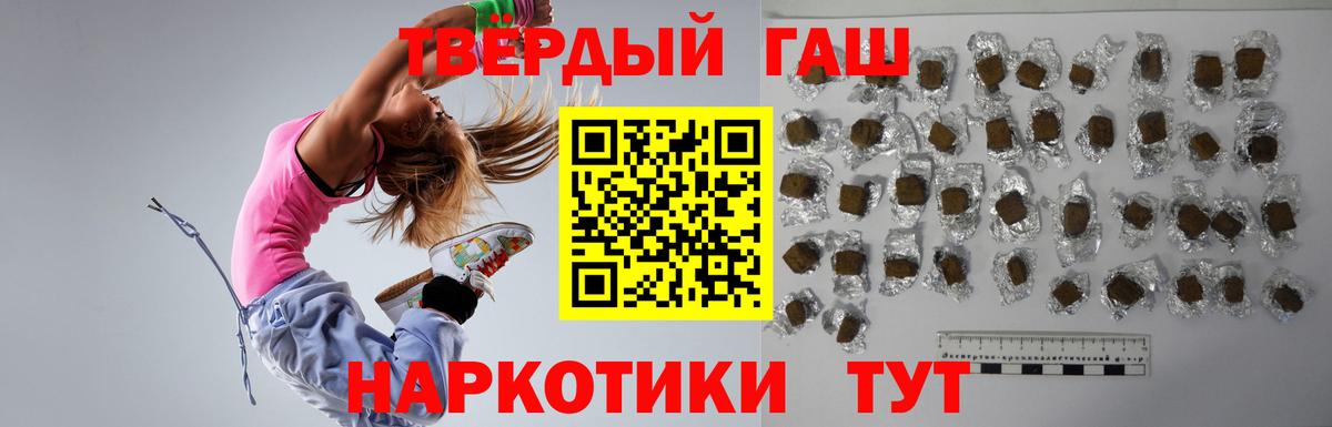 ГАШ Ice-O-Lator Усть-Илимск
