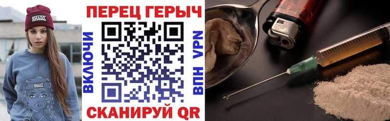 Героин Heroin  Усть-Илимск 