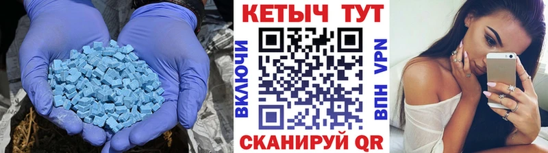 Кетамин VHQ  Усть-Илимск 