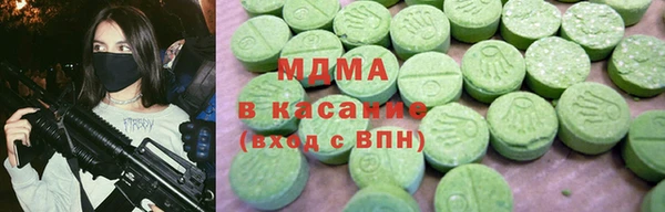 кристаллы Алексеевка