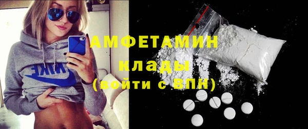 кристаллы Алексеевка
