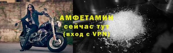 мескалин Абаза