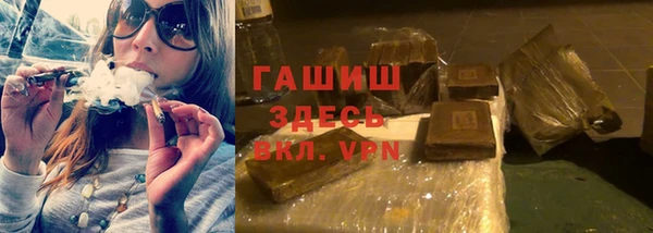 ПСИЛОЦИБИНОВЫЕ ГРИБЫ Абинск