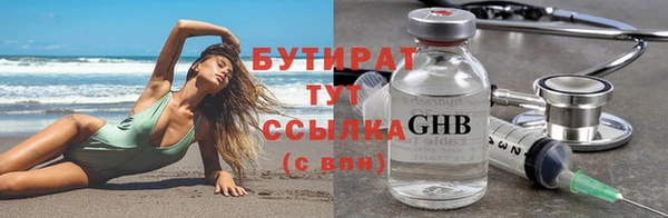 мескалин Абаза