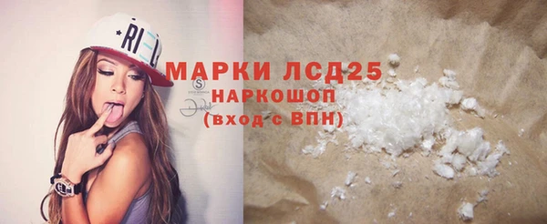 ПСИЛОЦИБИНОВЫЕ ГРИБЫ Абинск