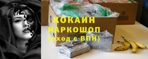 МДМА Абдулино