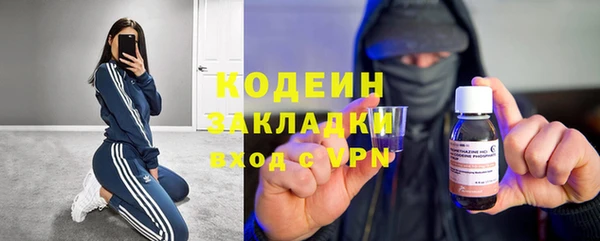 марки nbome Алзамай