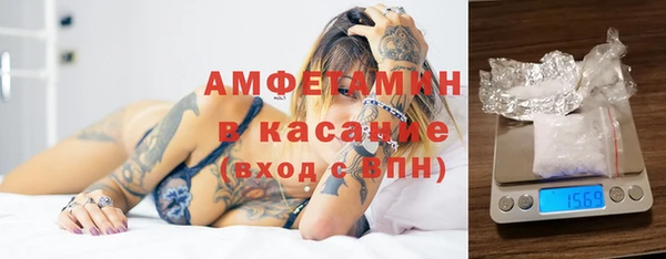 МДМА Абдулино