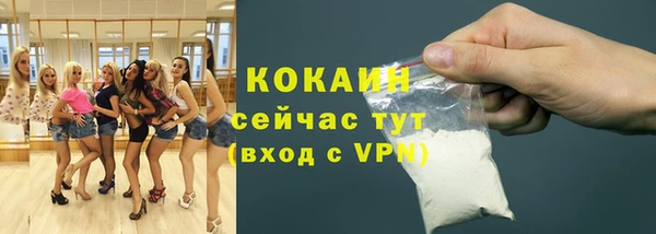 МДМА Абдулино