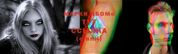 ПСИЛОЦИБИНОВЫЕ ГРИБЫ Абинск
