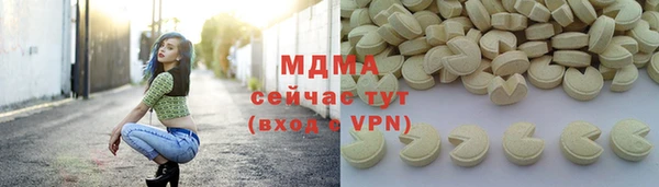 МДМА Абдулино