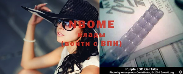 мескалин Абаза
