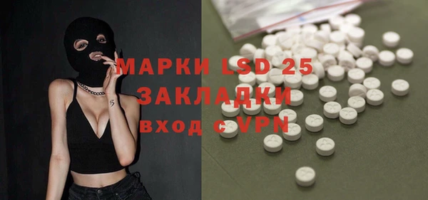 ПСИЛОЦИБИНОВЫЕ ГРИБЫ Абинск