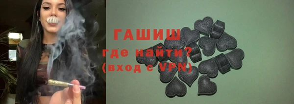 ПСИЛОЦИБИНОВЫЕ ГРИБЫ Абинск