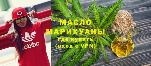 МДМА Абдулино