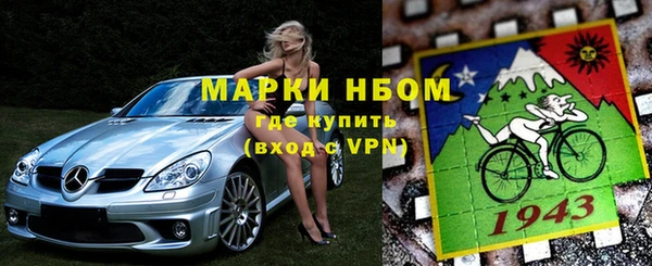 мескалин Алексин