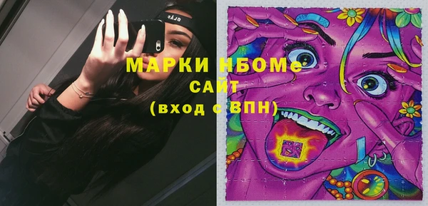 кристаллы Алексеевка