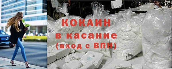 ПСИЛОЦИБИНОВЫЕ ГРИБЫ Абинск