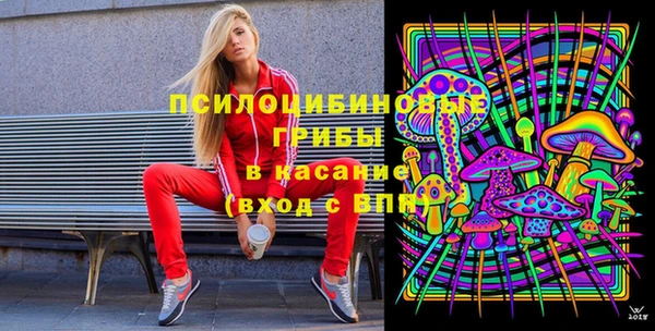 МДМА Абдулино