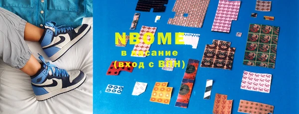 мескалин Абаза
