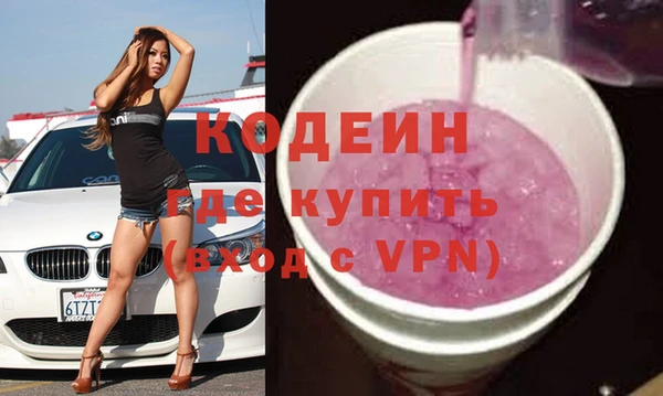 МДМА Абдулино
