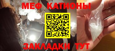 стафф Кимры