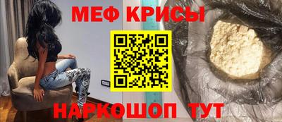 мефедрон мука Кинель