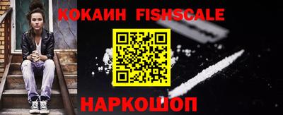 мефедрон мука Кинель