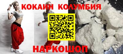 мефедрон мука Кинель