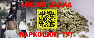 стафф Кимры