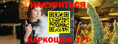 стафф Кимры