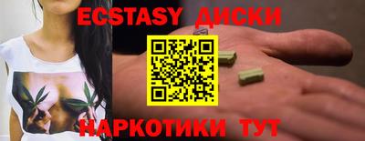 мефедрон мука Кинель
