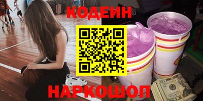 мефедрон мука Кинель