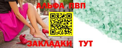 стафф Кимры