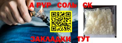 стафф Кимры