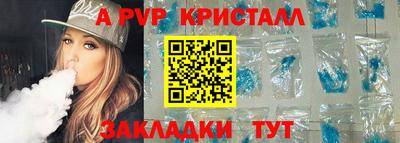 стафф Кимры