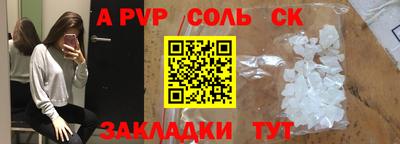 кокс Татарск