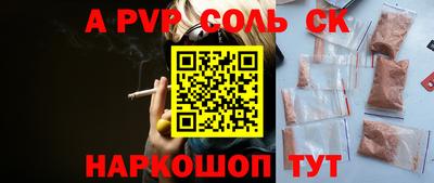 стафф Кимры