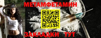 стафф Кимры