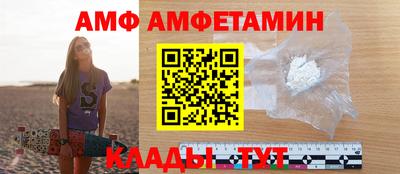 стафф Кимры