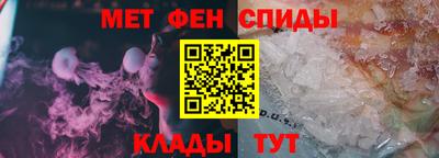 мефедрон мука Кинель