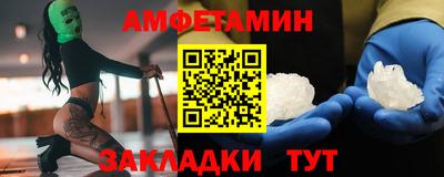 амф Кингисепп